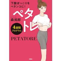 �ڥ��ȥ� 4���֥ץ������