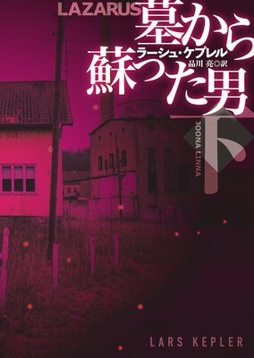 �褫���ɤä���