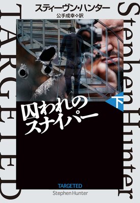 �����Υ��ʥ��ѡ�