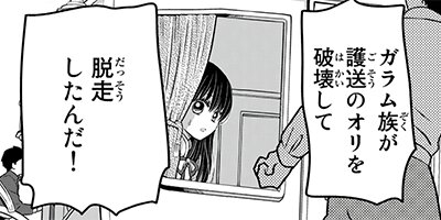 ���Ĥ������Ĥʤ��ߤ����ꤷ������ story24