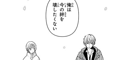 �����ե��ߥꥢ memory.76