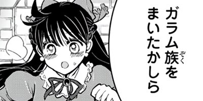 ���Ĥ������Ĥʤ��ߤ����ꤷ������ story25