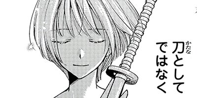 �����ե��ߥꥢ memory.79