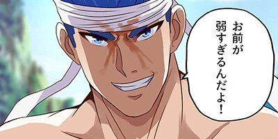 S級ドレインを駆使して、最強ギルドへ(21)【フルカラー】