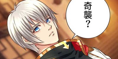 S級ドレインを駆使して、最強ギルドへ(31)【フルカラー】