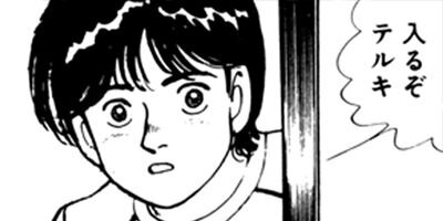 �ܤ������μ��� 44