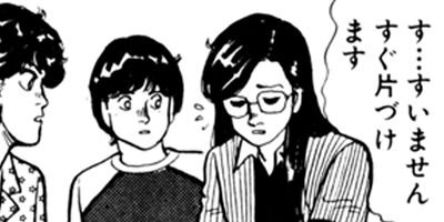 �ܤ������μ��� 46