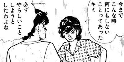 �ܤ������μ��� 48