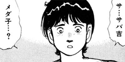 �ܤ������μ��� 51