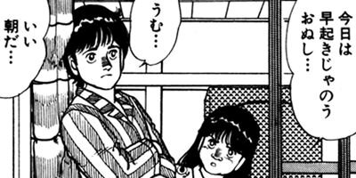 �ܤ������μ��� 52