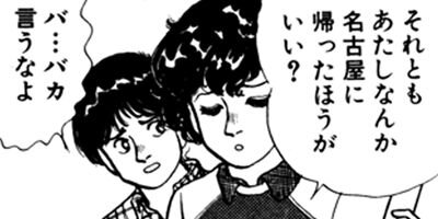 �ܤ������μ��� 53