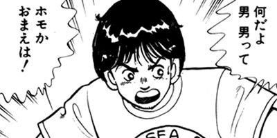 �ܤ������μ��� 54