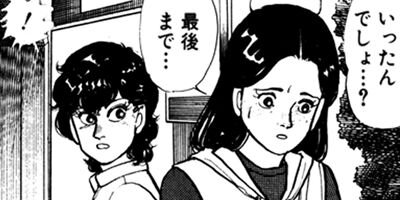 �ܤ������μ��� 56