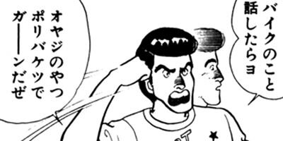 �ܤ������μ��� 58