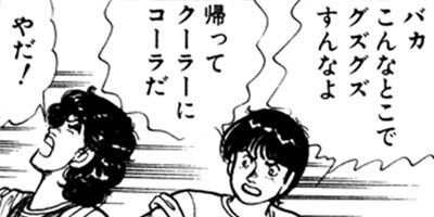 �ܤ������μ��� 59