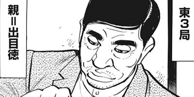 �����ϲ�� 54