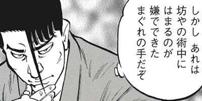 �����ϲ�� 114