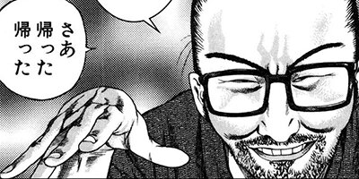 �Ƿ�ŷ�ȥ�� �Ƿ�11 ���饹�ᥤ��