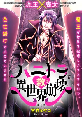 �ϥ˥ȥ�ǵߤ�������������ɽ��