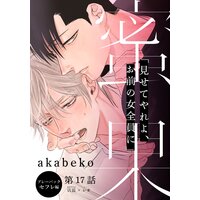 蜜果(17)
