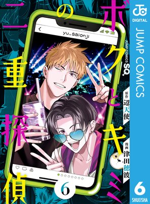 �ܥ��ȥ��ߤ����õ�� 6