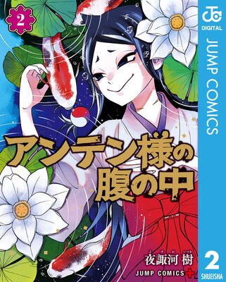 ����ƥ��ͤ�ʢ���� 2