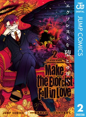 �����������Ȥ��ĤȤ��ʤ� 2