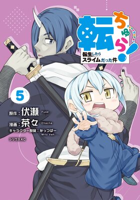 ž�����! ž�������饹�饤����ä��� 5��