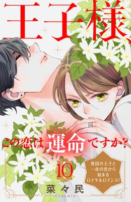 �����͡��������ϱ�̿�Ǥ���? ��comic tint�� ʬ���� 10��