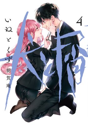 ���ȶ� 4��