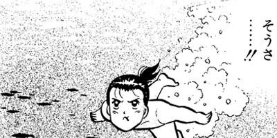 HAPPY MAN�ΤϤäԤ��ޥ�� ��������޹�η˾���Ϻ�� 1