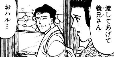 HAPPY MAN�ΤϤäԤ��ޥ�� ��������޹�η˾���Ϻ�� 2