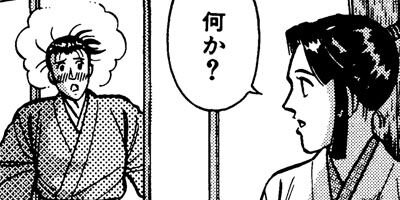 HAPPY MAN�ΤϤäԤ��ޥ�� ��������޹�η˾���Ϻ�� 5