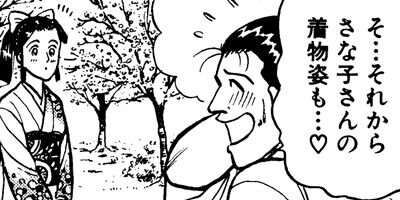 HAPPY MAN�ΤϤäԤ��ޥ�� ��������޹�η˾���Ϻ�� 6