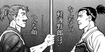 HAPPY MAN�ΤϤäԤ��ޥ�� ��������޹�η˾���Ϻ�� 7