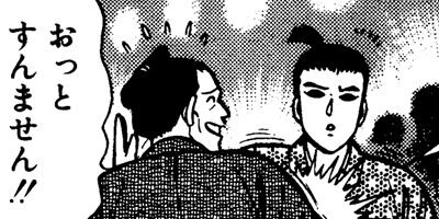 HAPPY MAN�ΤϤäԤ��ޥ�� ��������޹�η˾���Ϻ�� 9