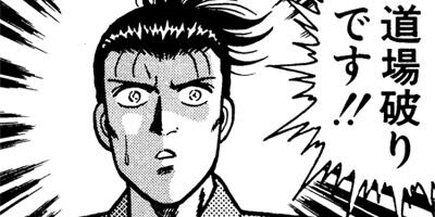 HAPPY MAN�ΤϤäԤ��ޥ�� ��������޹�η˾���Ϻ�� 12