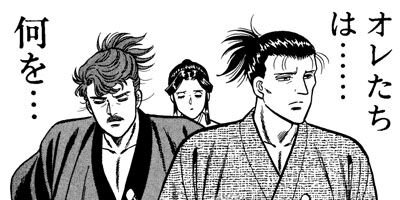 HAPPY MAN�ΤϤäԤ��ޥ�� ��������޹�η˾���Ϻ�� 17