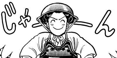 HAPPY MAN�ΤϤäԤ��ޥ�� ��������޹�η˾���Ϻ�� 18