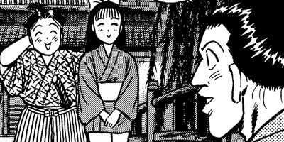 HAPPY MAN�ΤϤäԤ��ޥ�� ��������޹�η˾���Ϻ�� 21