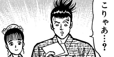 HAPPY MAN�ΤϤäԤ��ޥ�� ��������޹�η˾���Ϻ�� 22