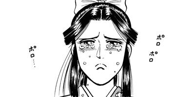 HAPPY MAN�ΤϤäԤ��ޥ�� ��������޹�η˾���Ϻ�� 26