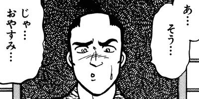 HAPPY MAN�ΤϤäԤ��ޥ�� ��������޹�η˾���Ϻ�� 29