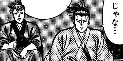 HAPPY MAN�ΤϤäԤ��ޥ�� ��������޹�η˾���Ϻ�� 30