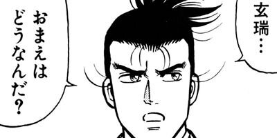 HAPPY MAN�ΤϤäԤ��ޥ�� ��������޹�η˾���Ϻ�� 41