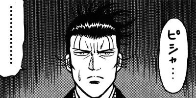 HAPPY MAN�ΤϤäԤ��ޥ�� ��������޹�η˾���Ϻ�� 51