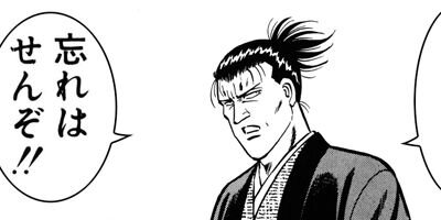 HAPPY MAN�ΤϤäԤ��ޥ�� ��������޹�η˾���Ϻ�� 53