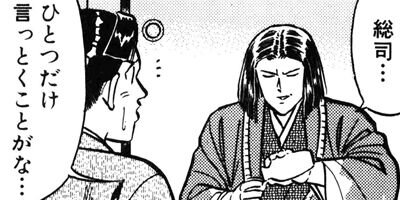 HAPPY MAN�ΤϤäԤ��ޥ�� ��������޹�η˾���Ϻ�� 62