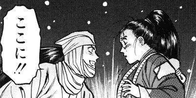 HAPPY MAN�ΤϤäԤ��ޥ�� ��������޹�η˾���Ϻ�� 63