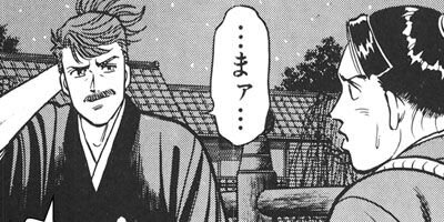 HAPPY MAN�ΤϤäԤ��ޥ�� ��������޹�η˾���Ϻ�� 67